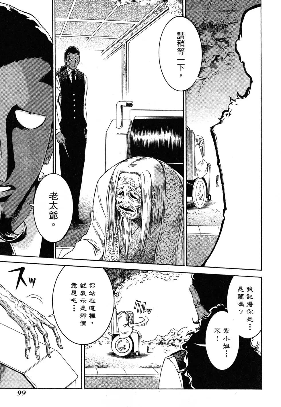 第 103 页