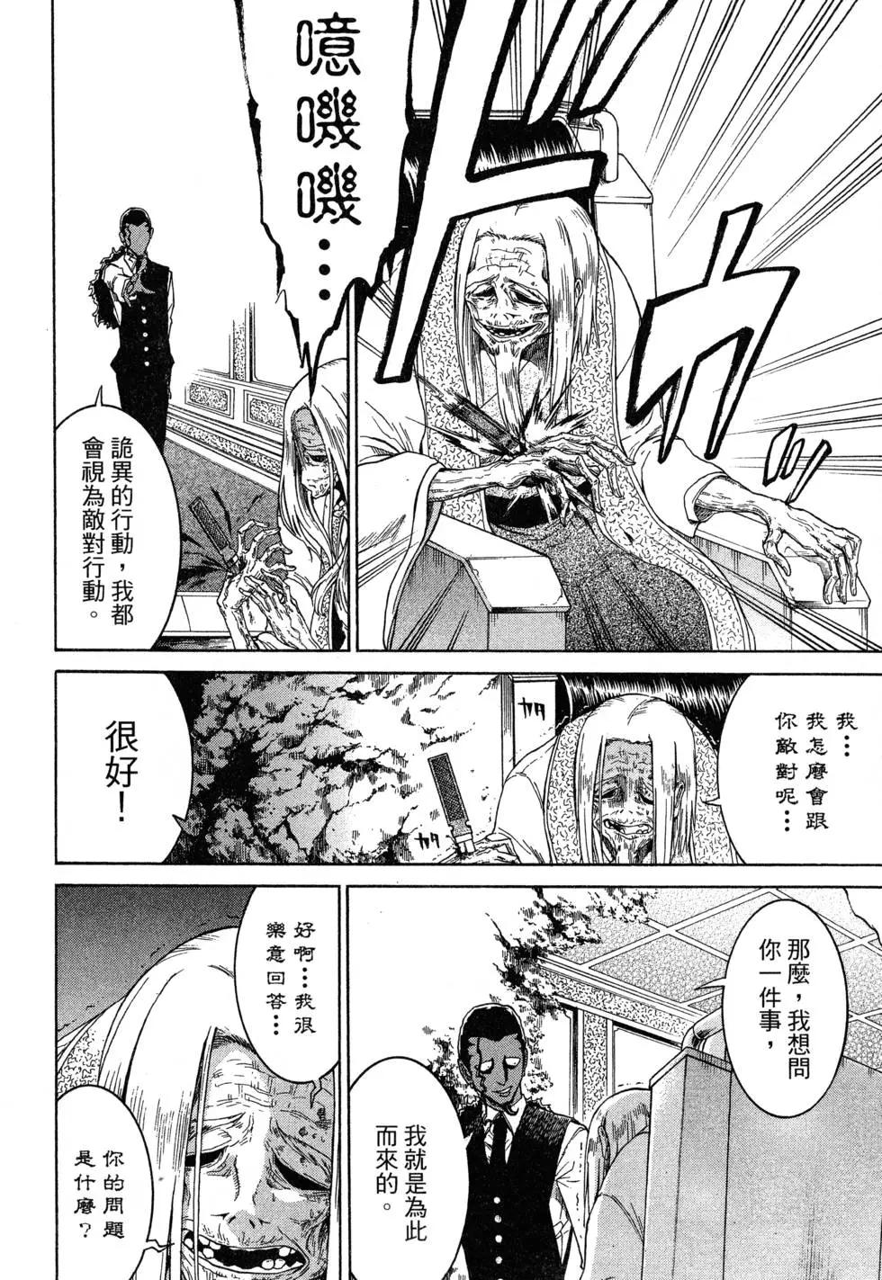 第 104 页