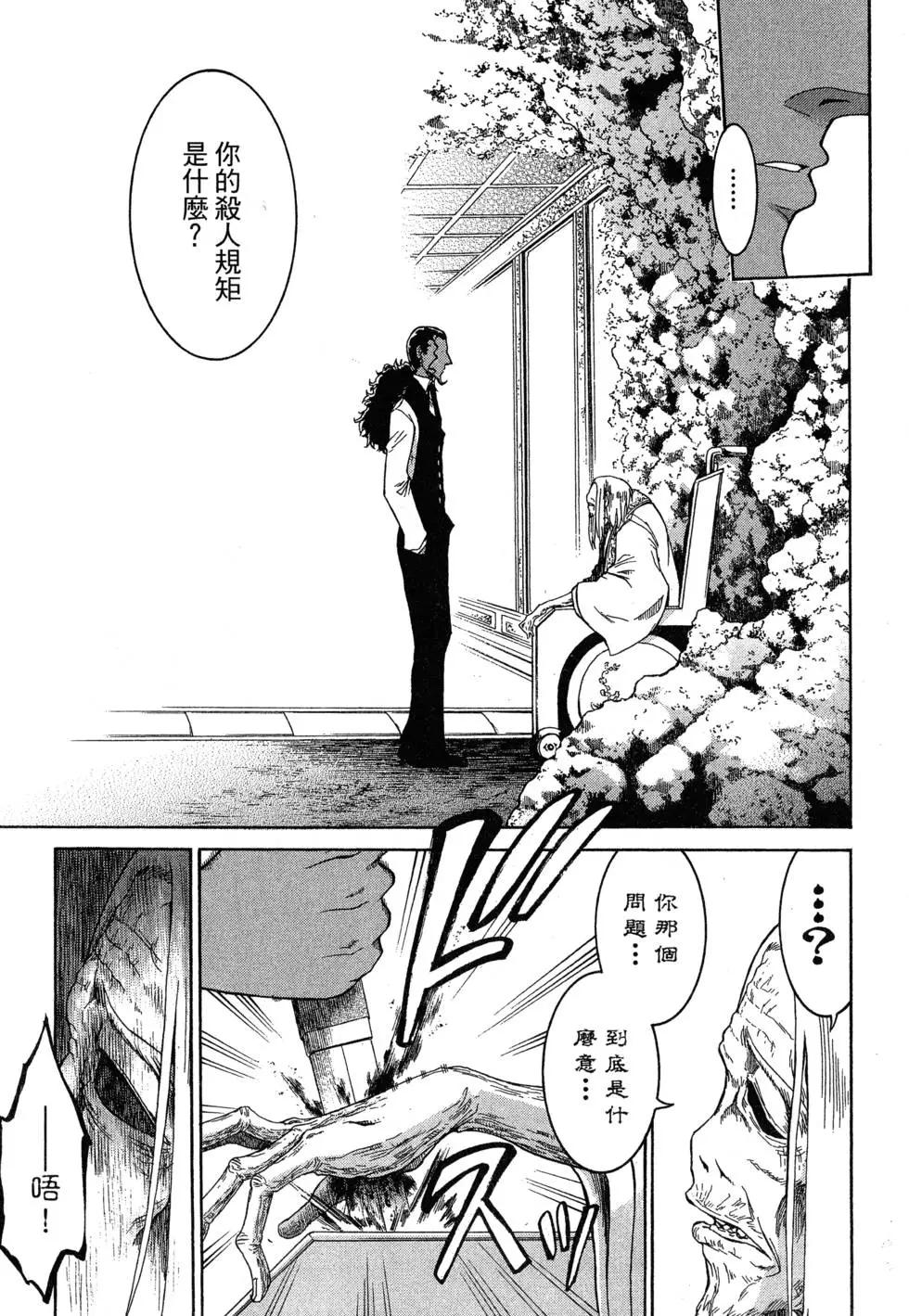 第 105 页