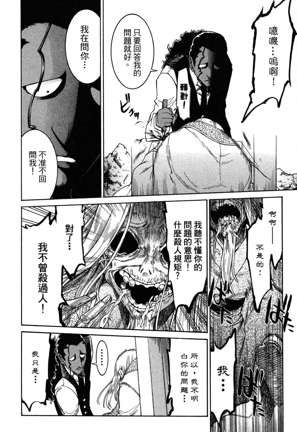 第 106 页