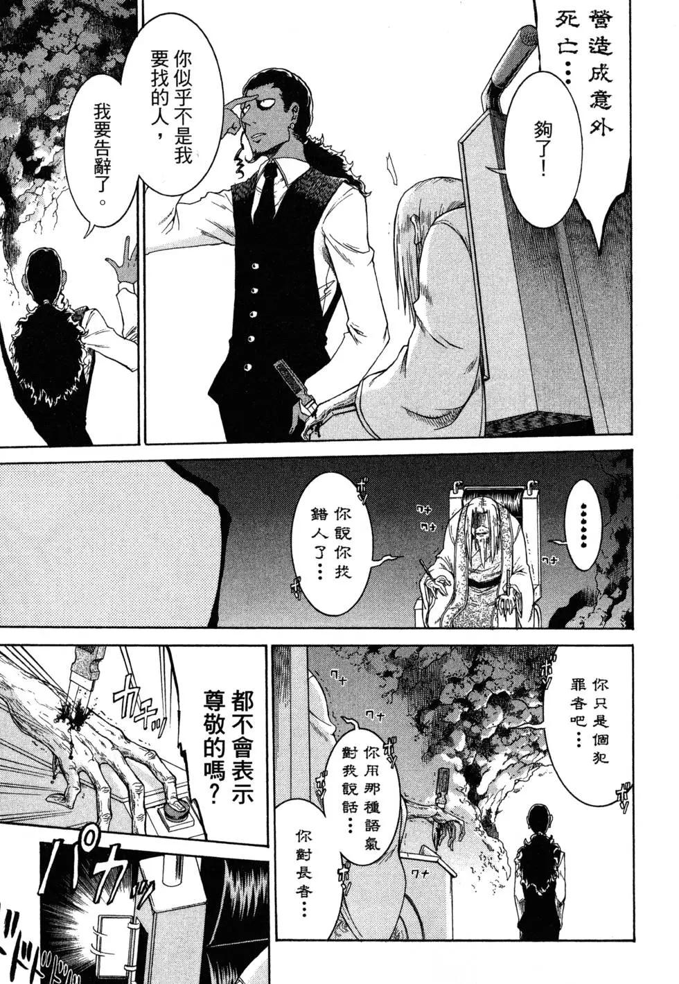 第 107 页