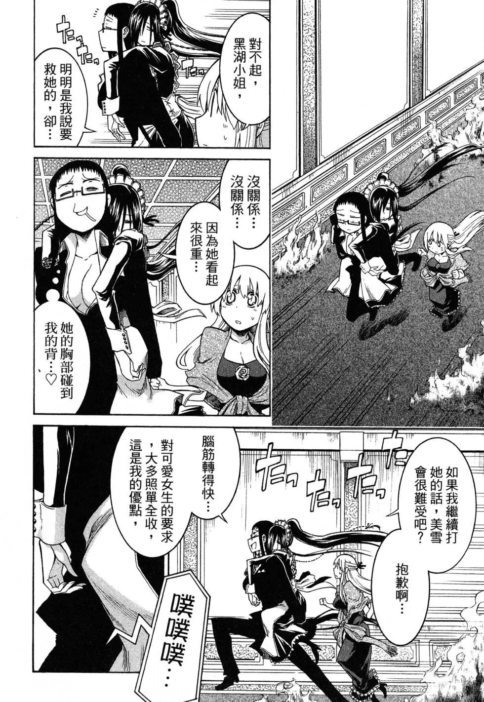 第 110 页