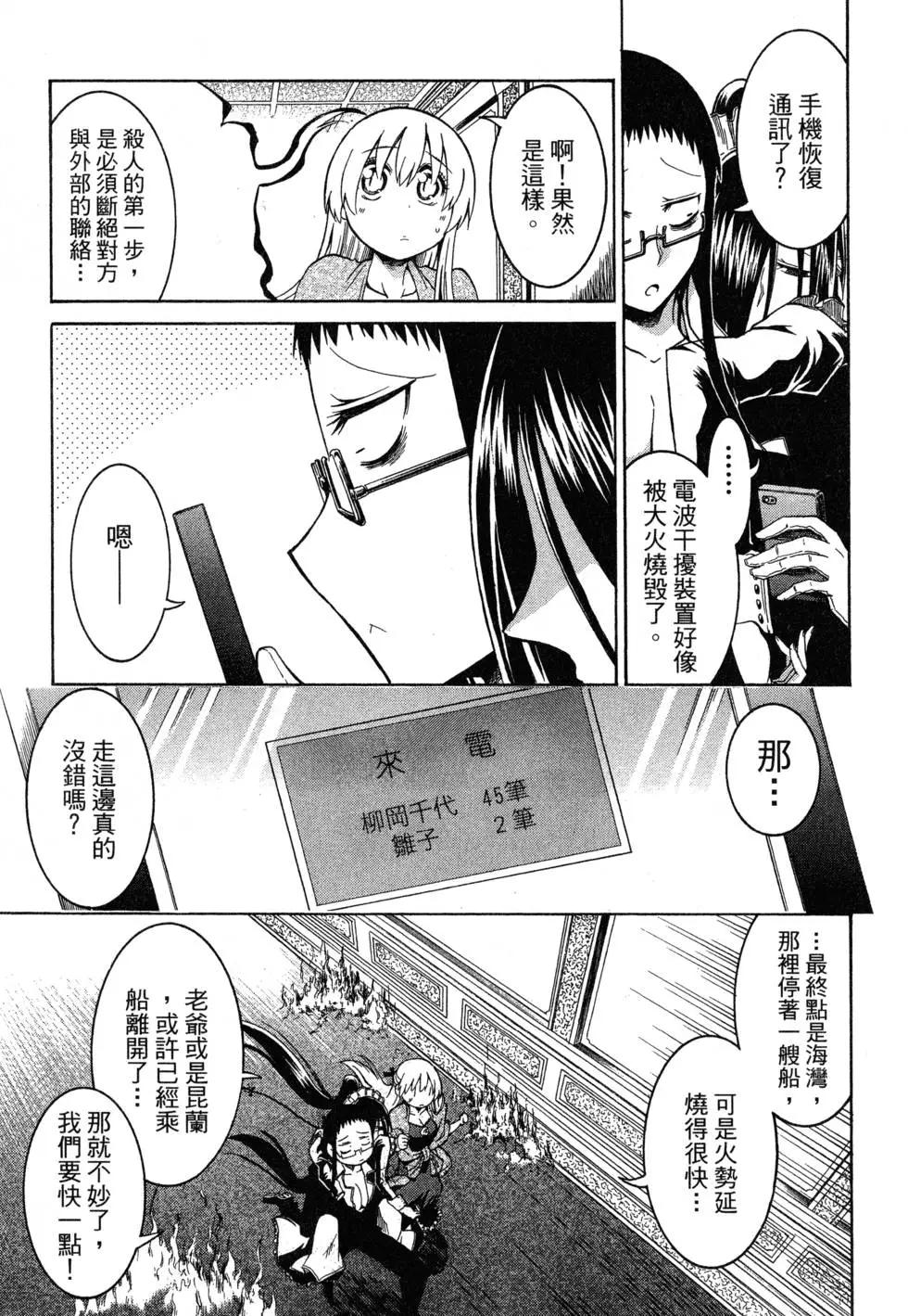 第 111 页