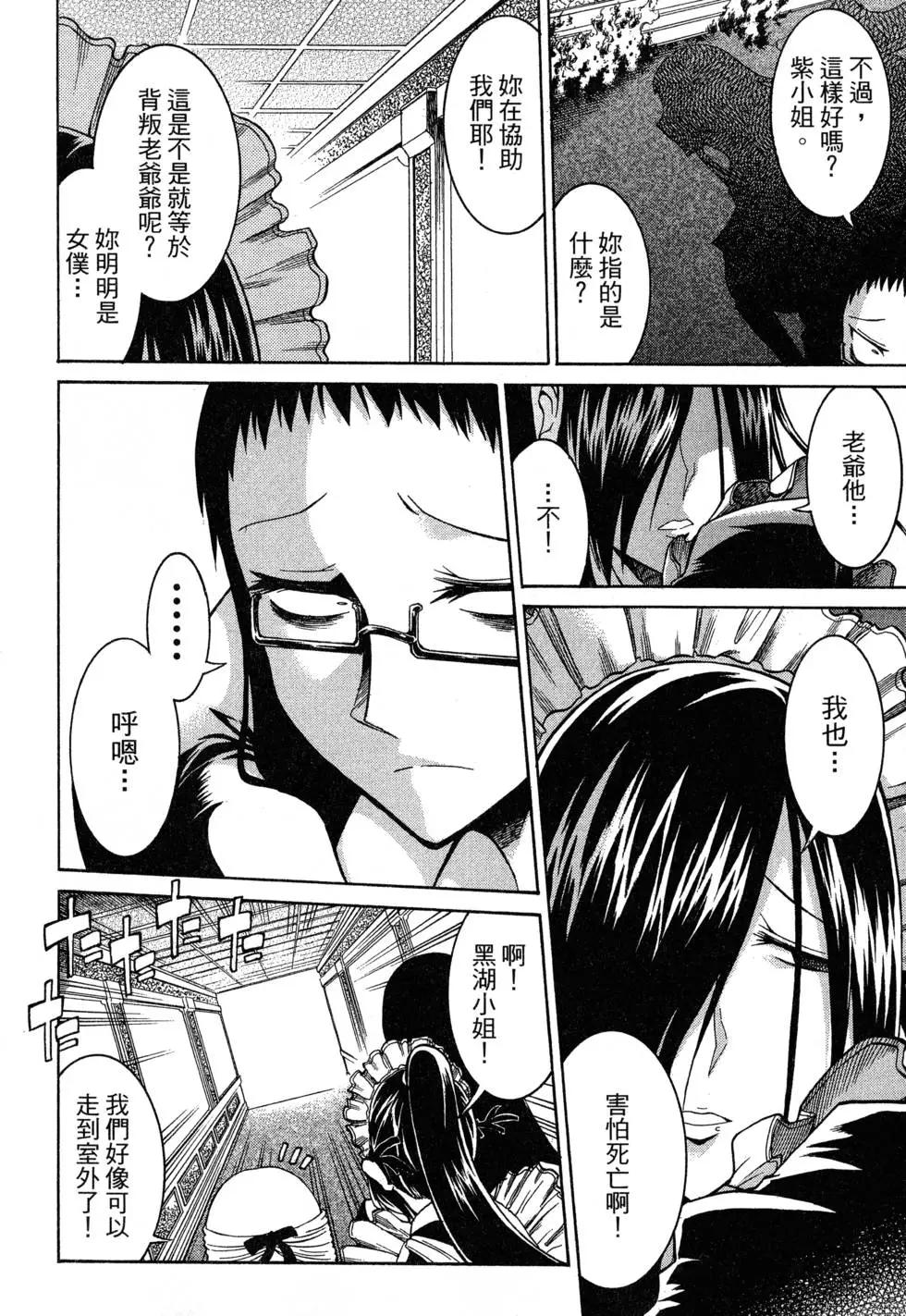第 112 页