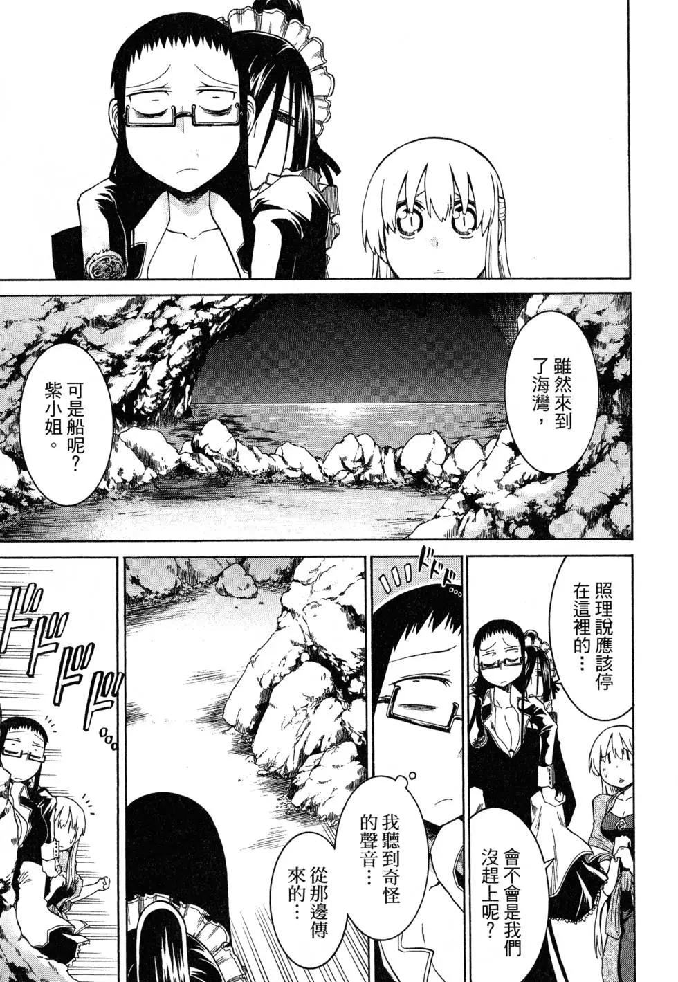 第 113 页
