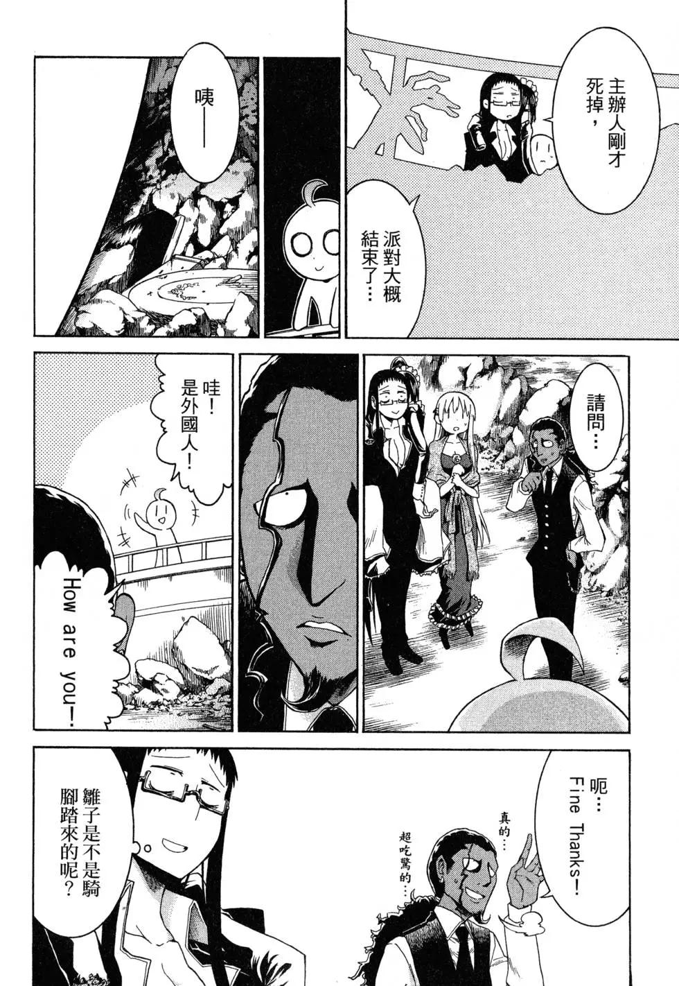 第 116 页