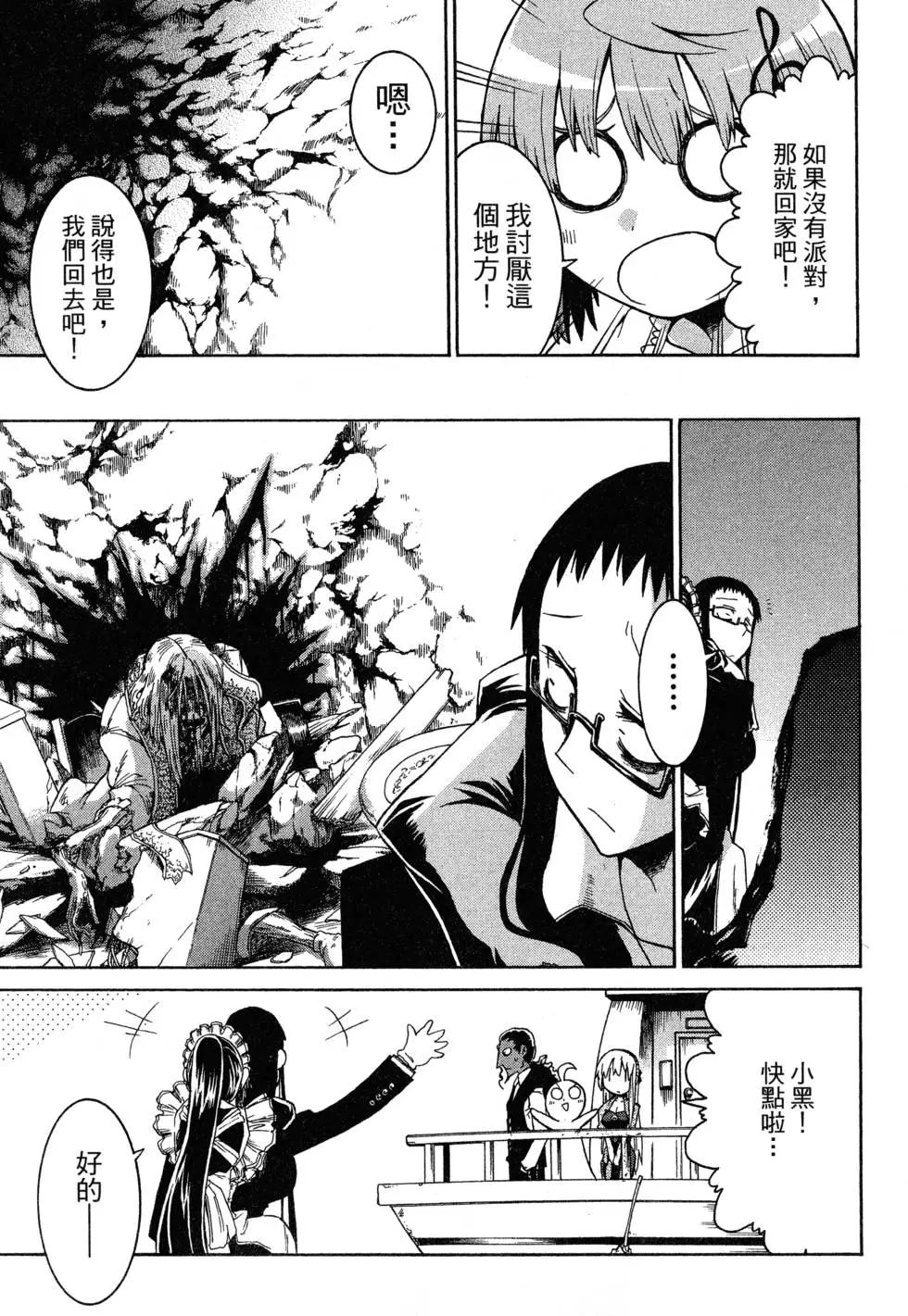 第 117 页