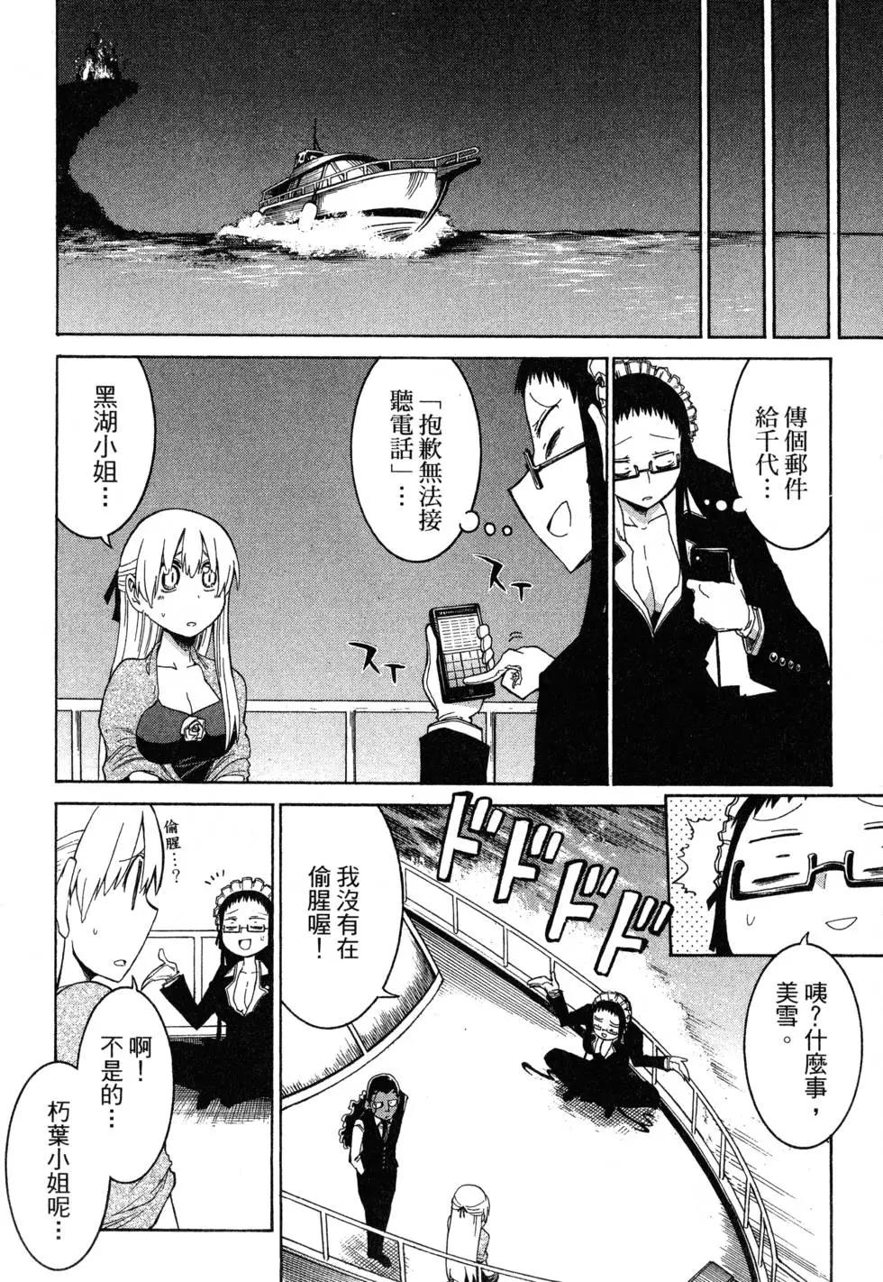 第 118 页