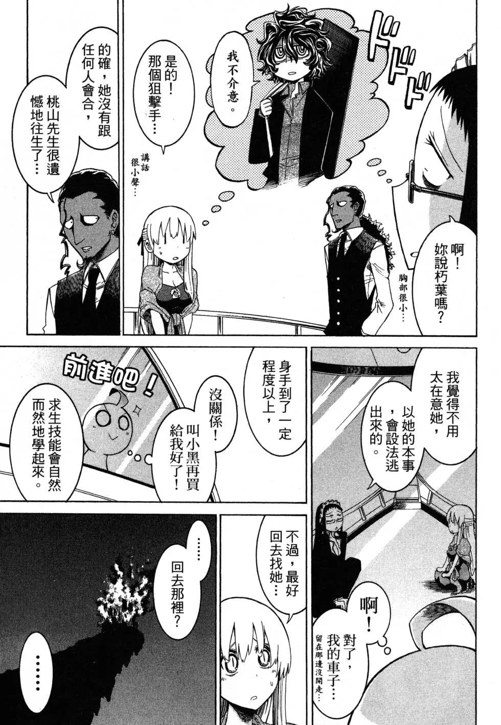 第 119 页