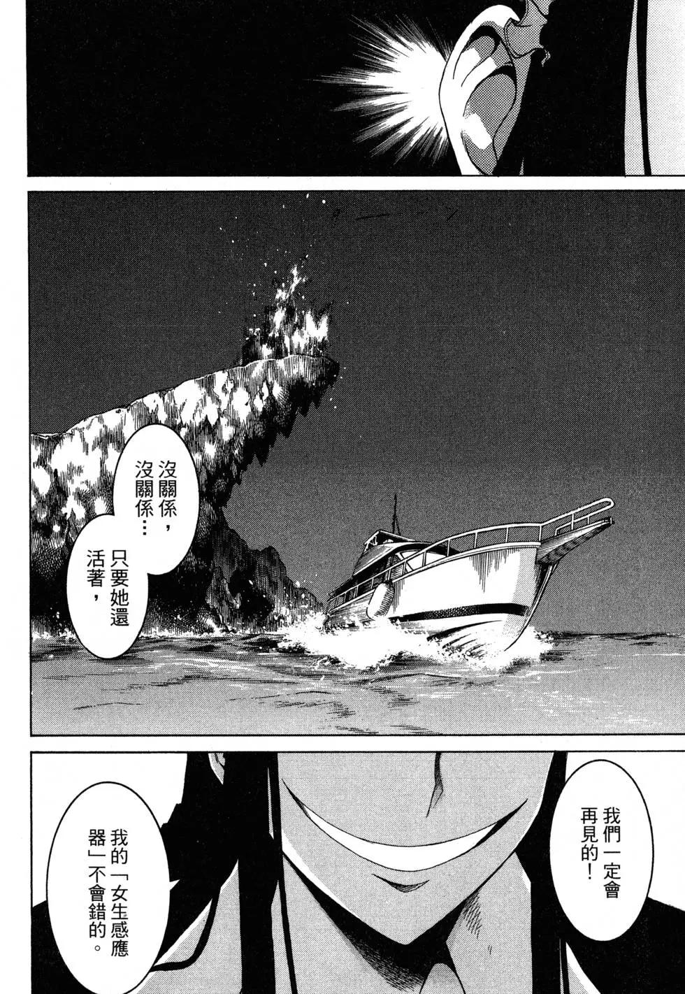 第 120 页