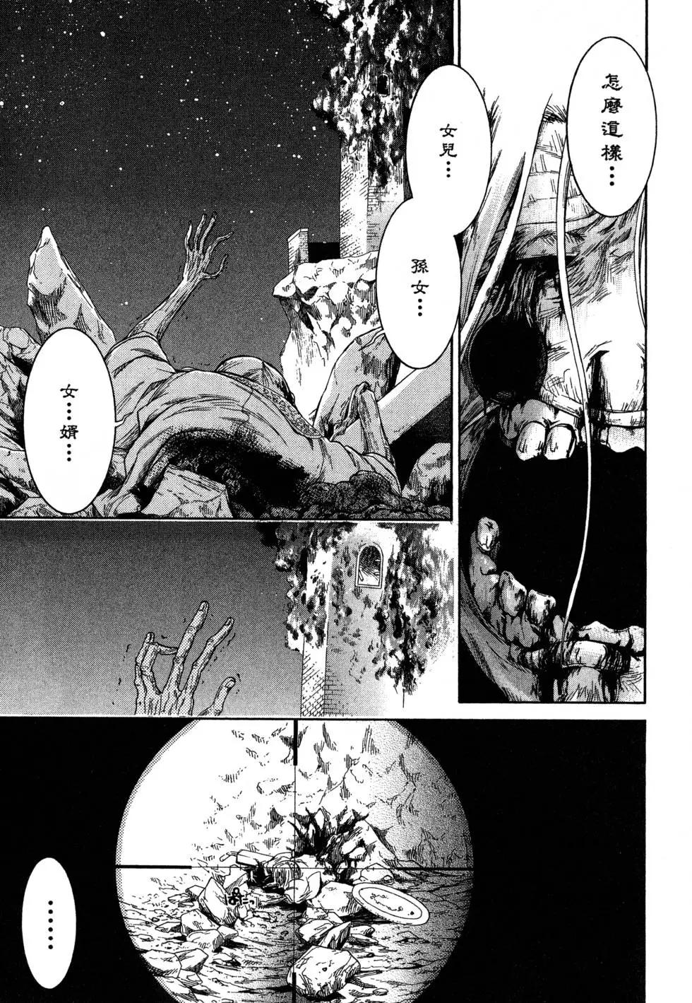第 123 页