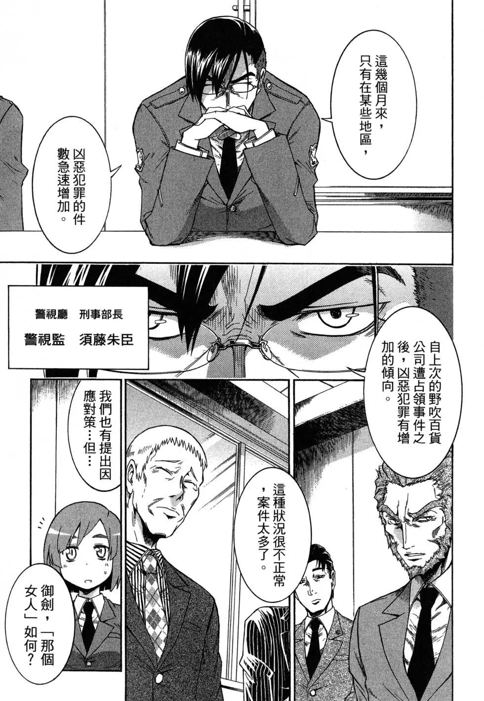 第 127 页