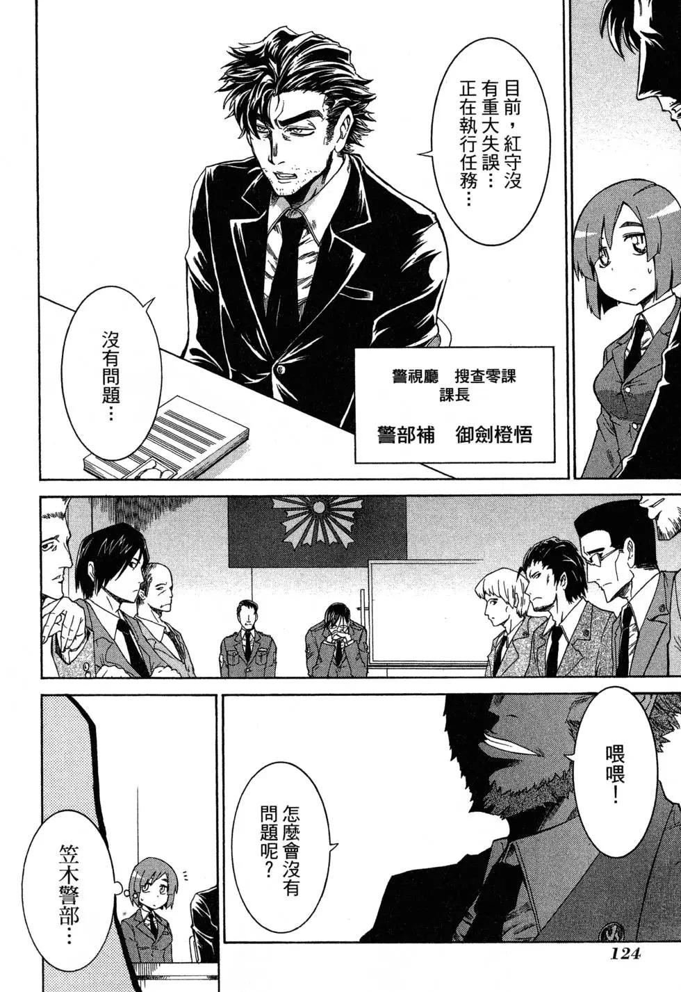 第 128 页