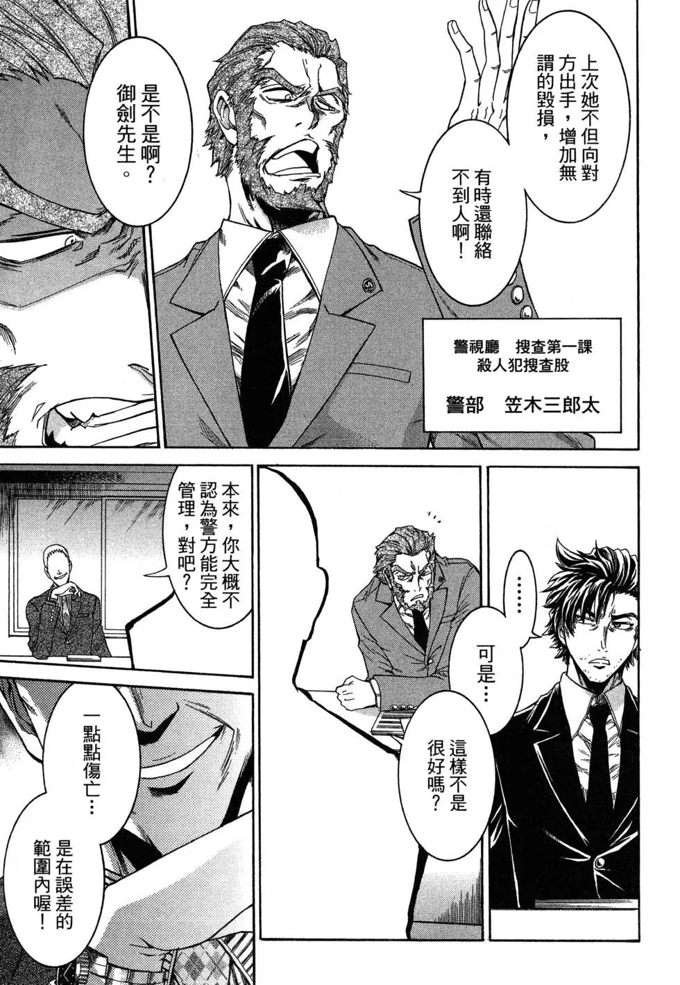 第 129 页