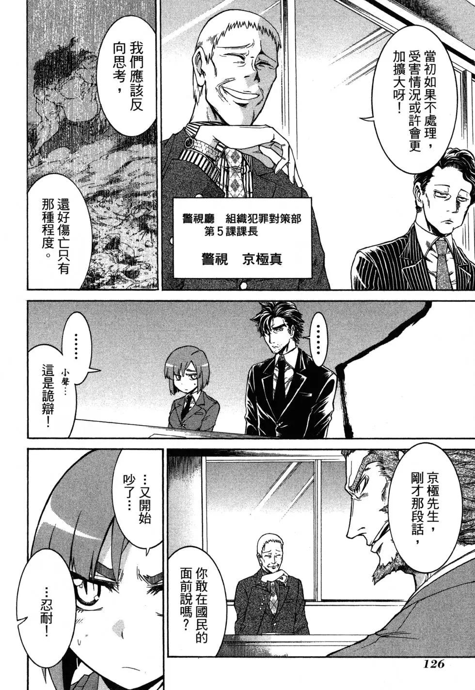 第 130 页