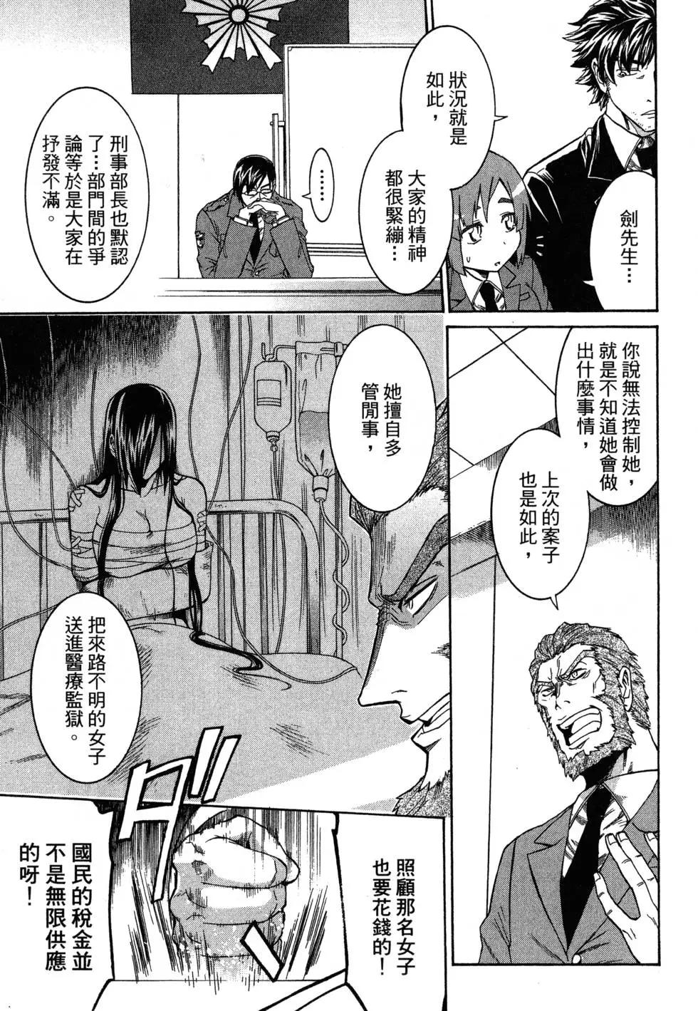 第 131 页