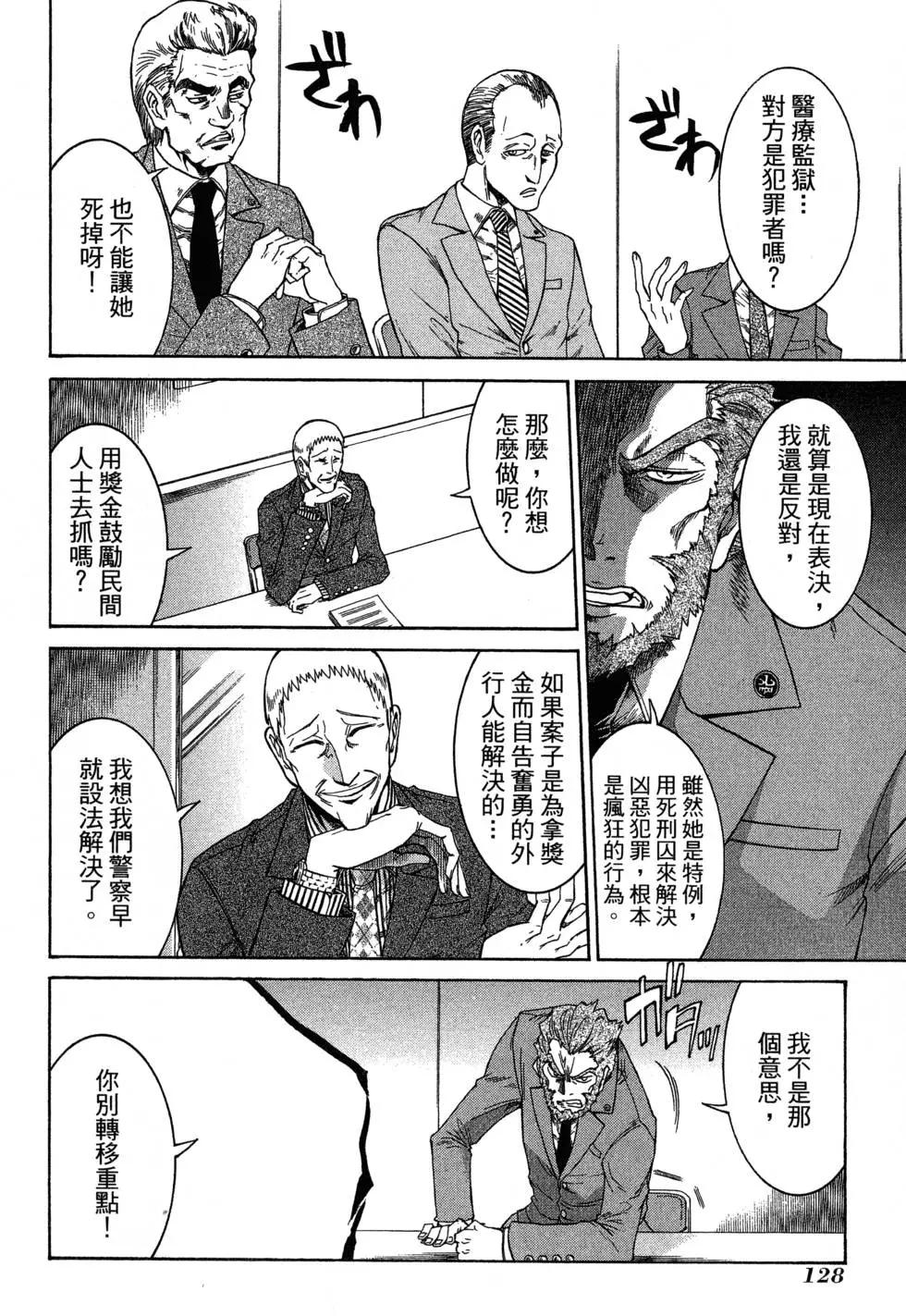 第 132 页