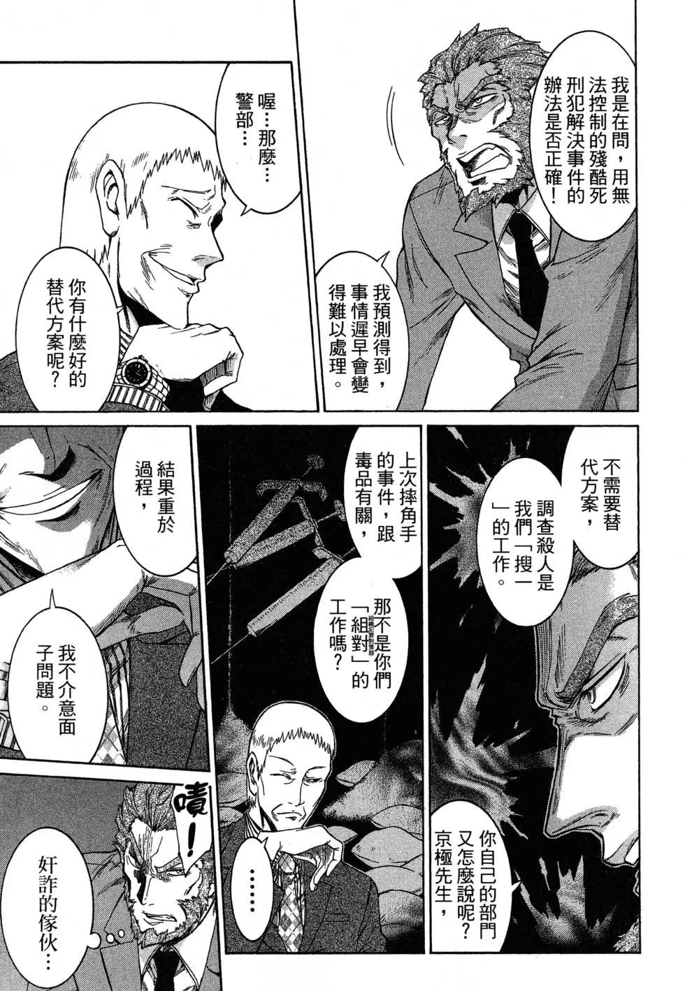 第 133 页