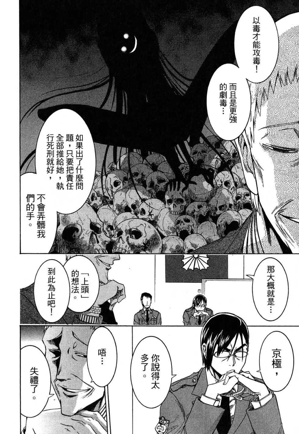 第 134 页
