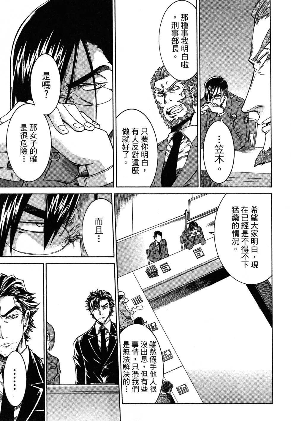 第 135 页