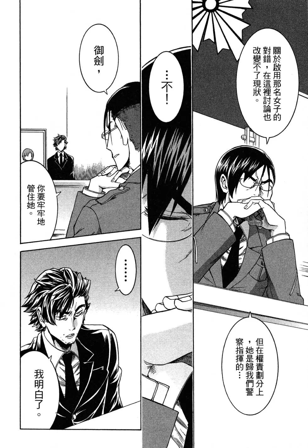 第 136 页