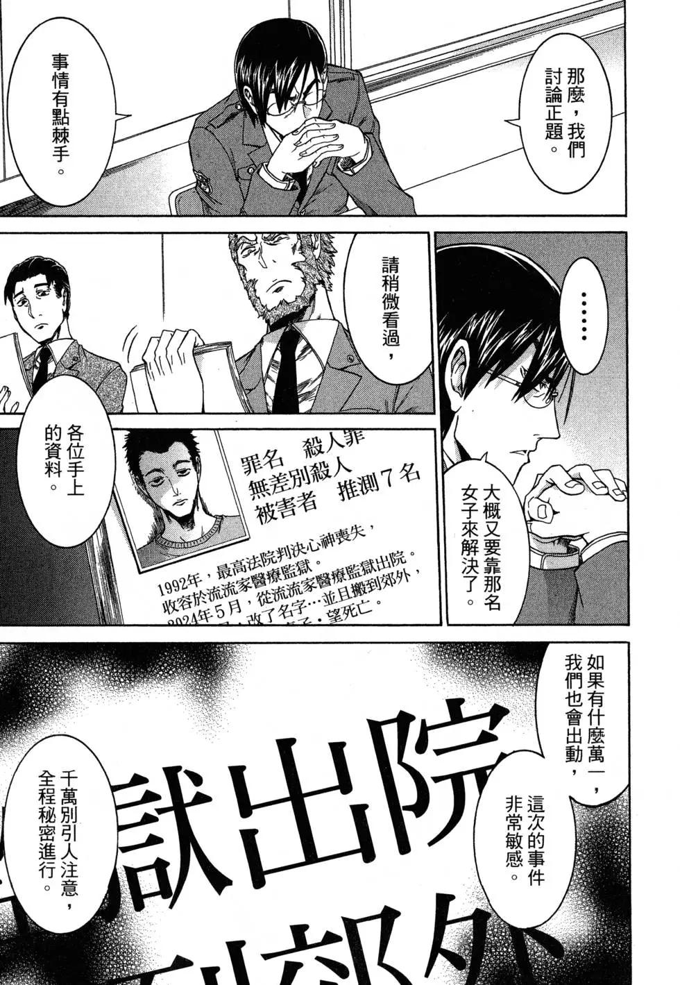 第 137 页