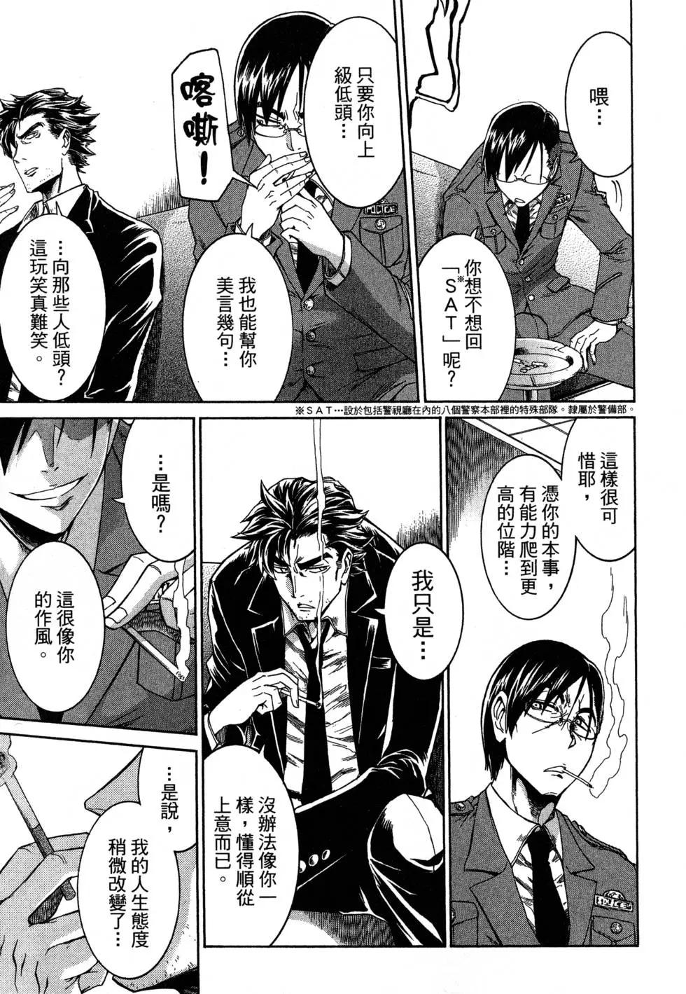 第 139 页
