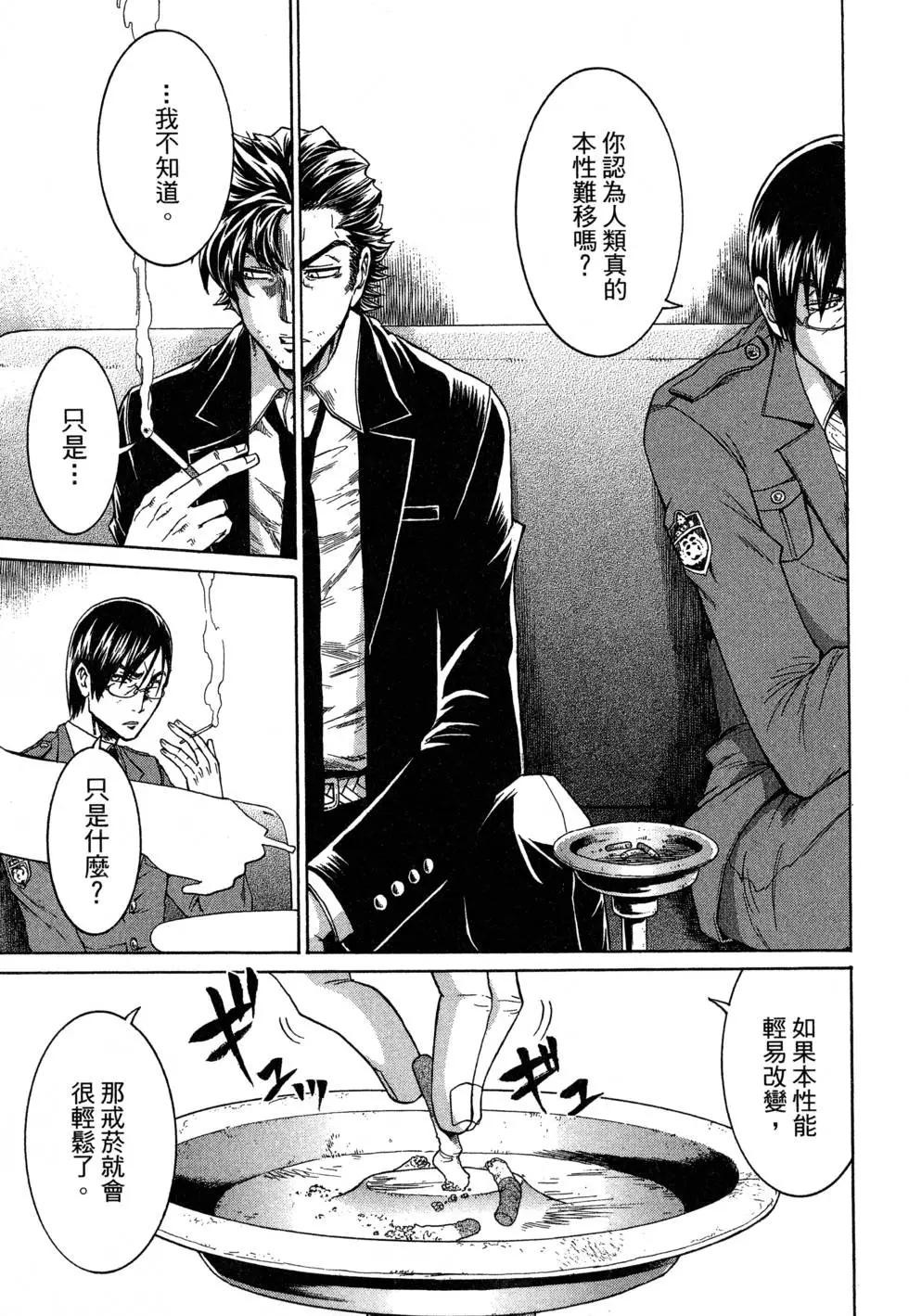 第 141 页