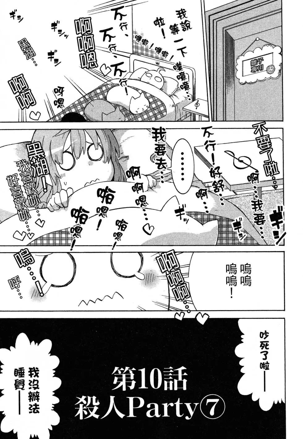 第 145 页