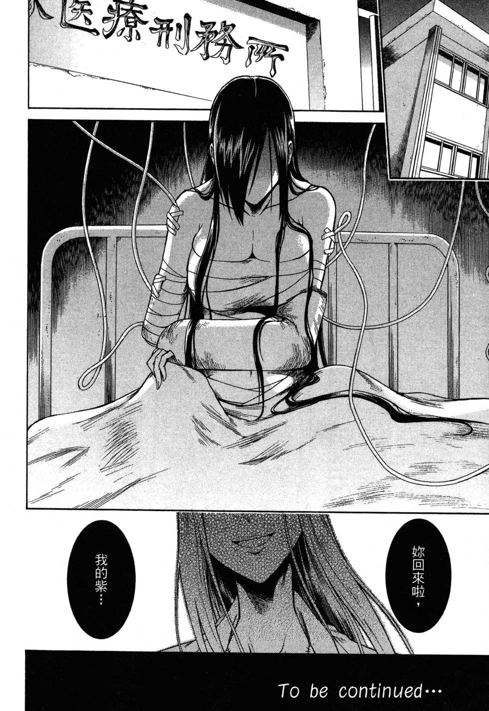 第 146 页