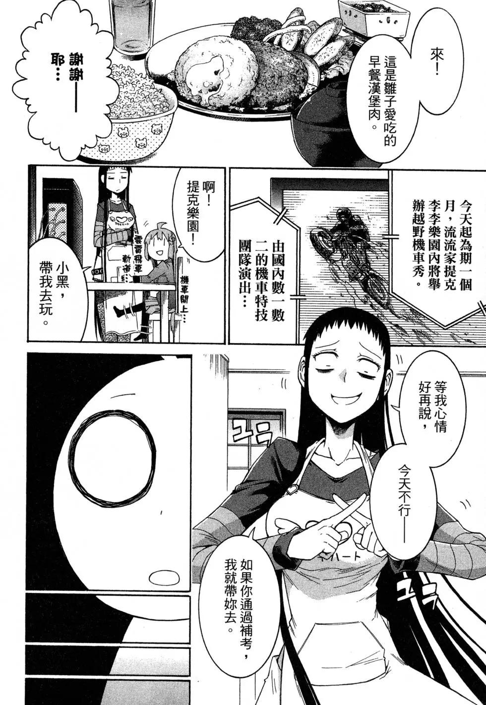 第 148 页