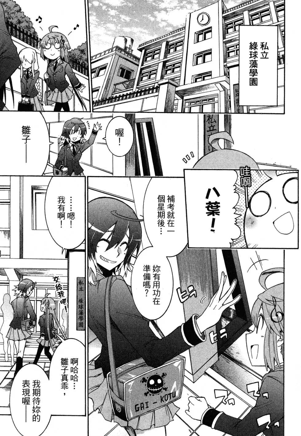 第 151 页