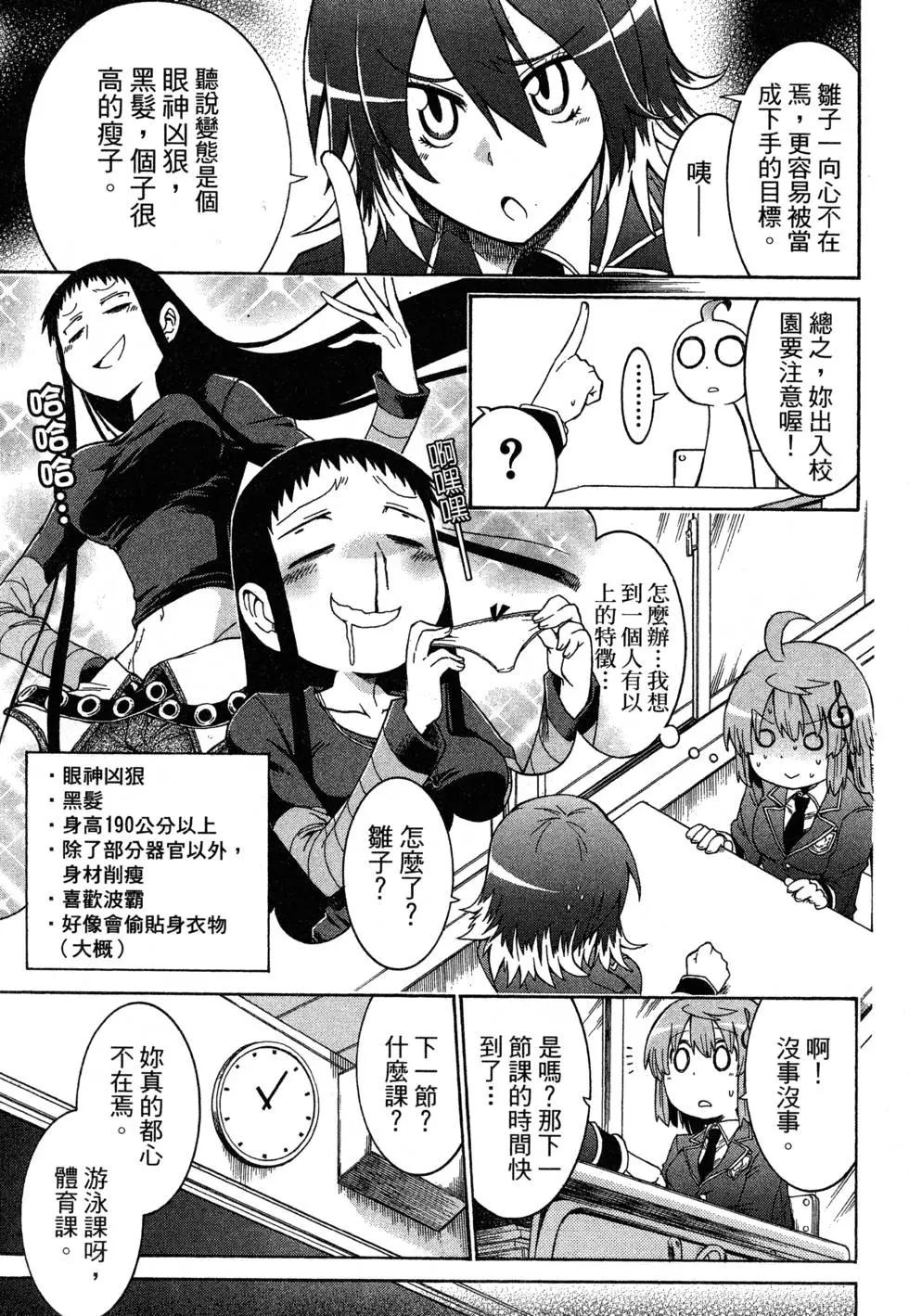 第 153 页