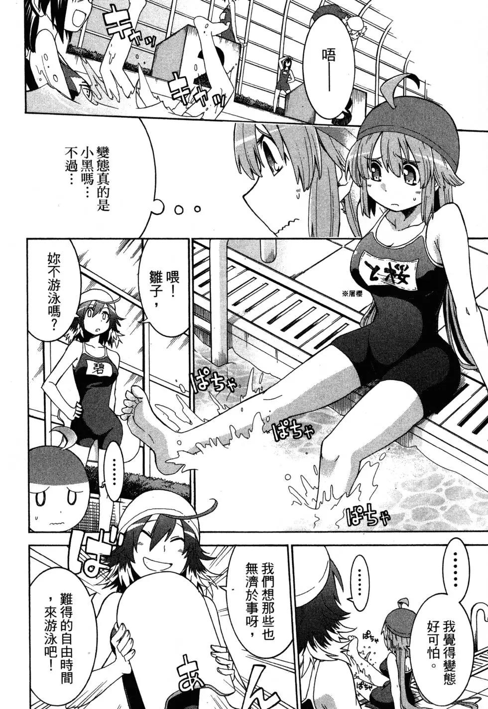 第 154 页