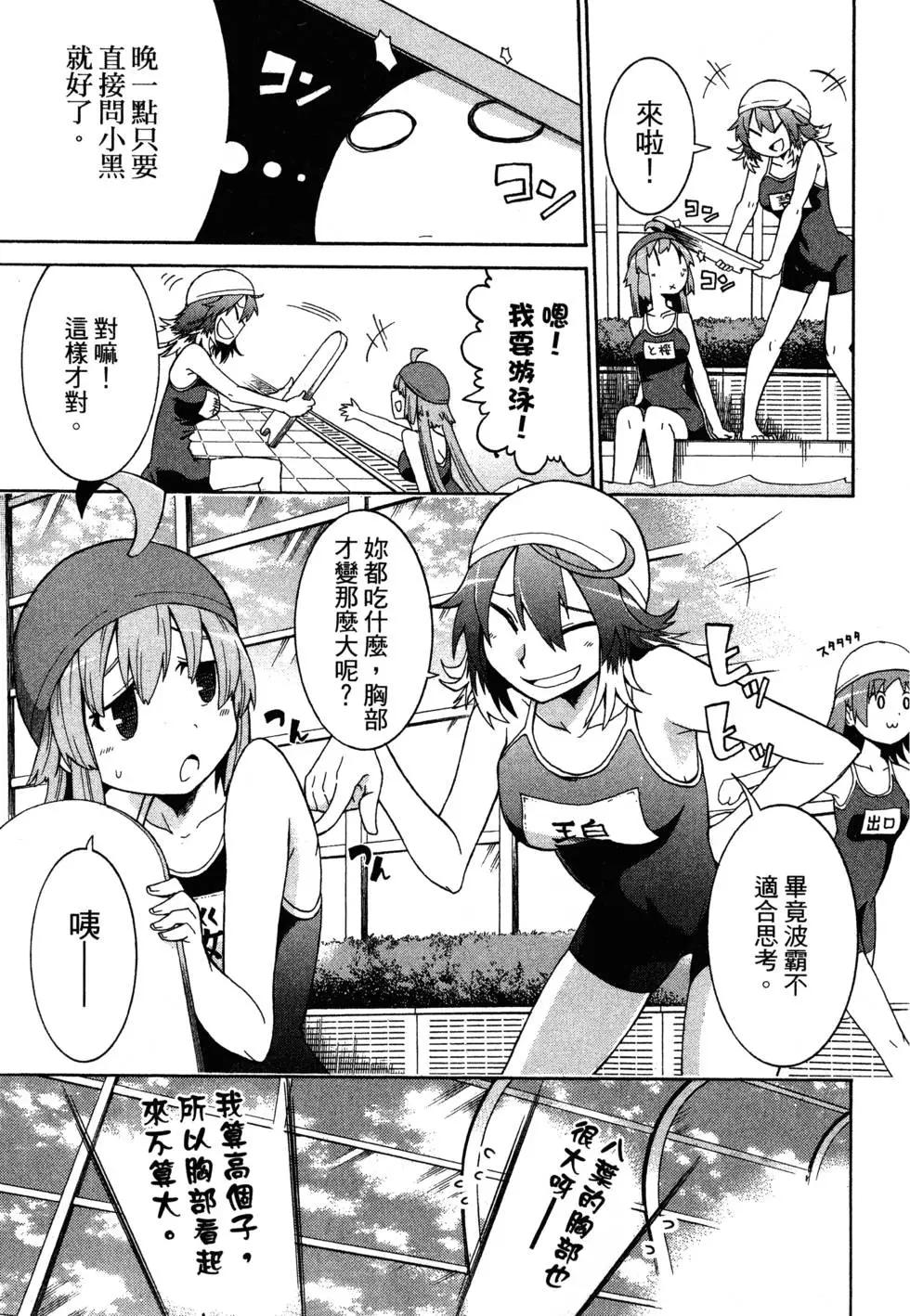 第 155 页