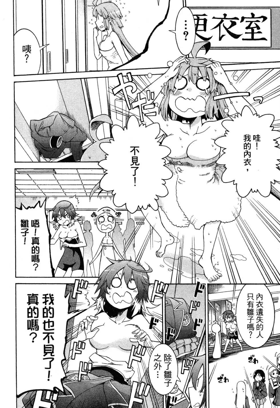 第 156 页