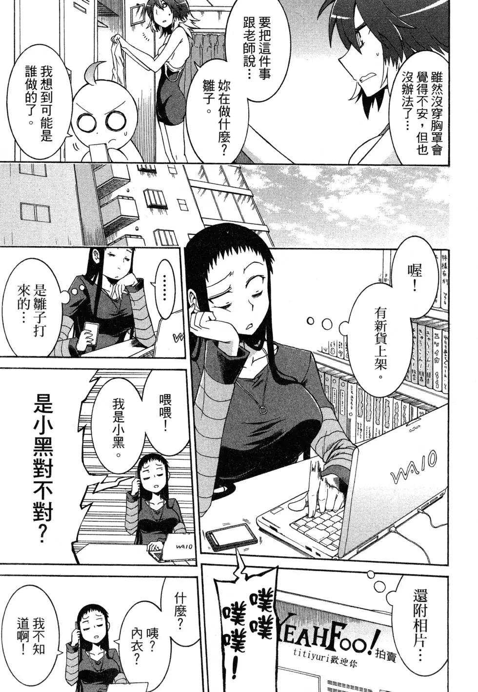 第 157 页