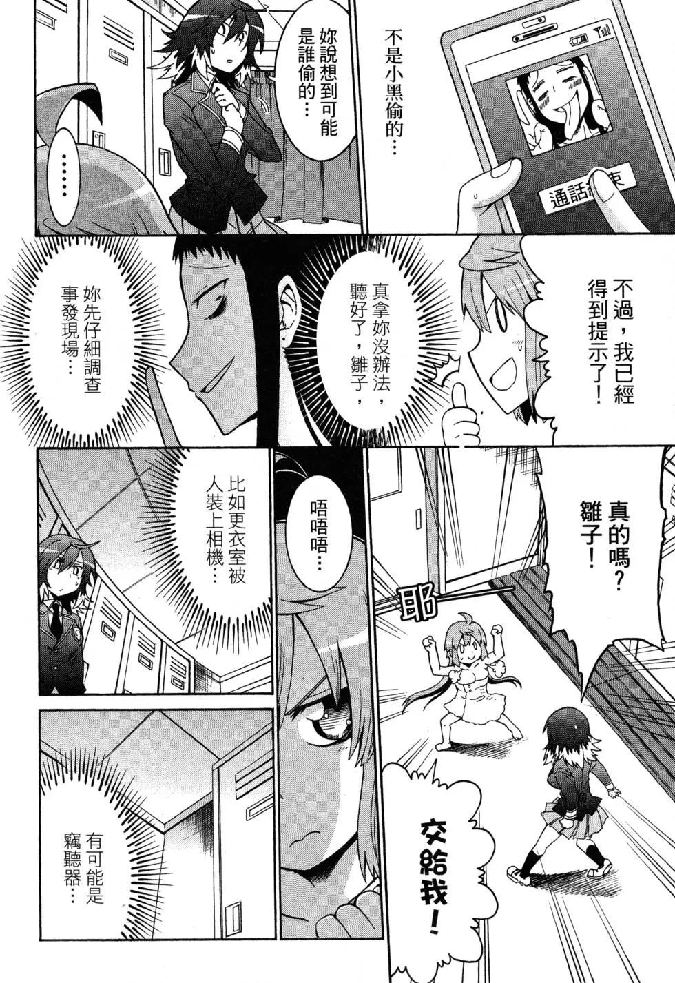 第 158 页