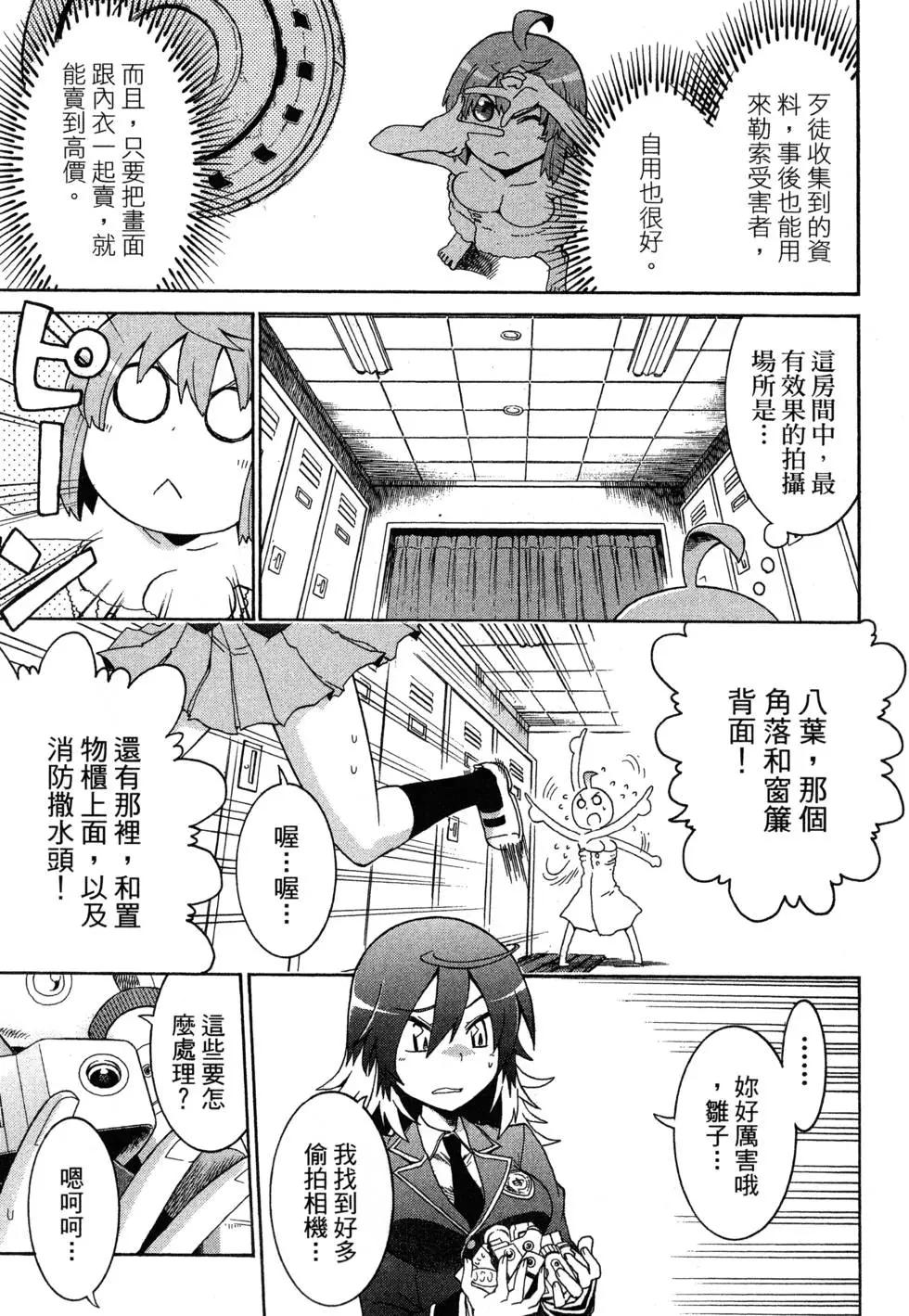 第 159 页