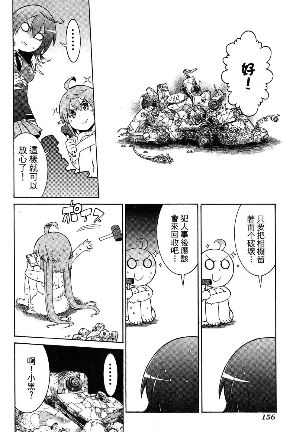 第 160 页