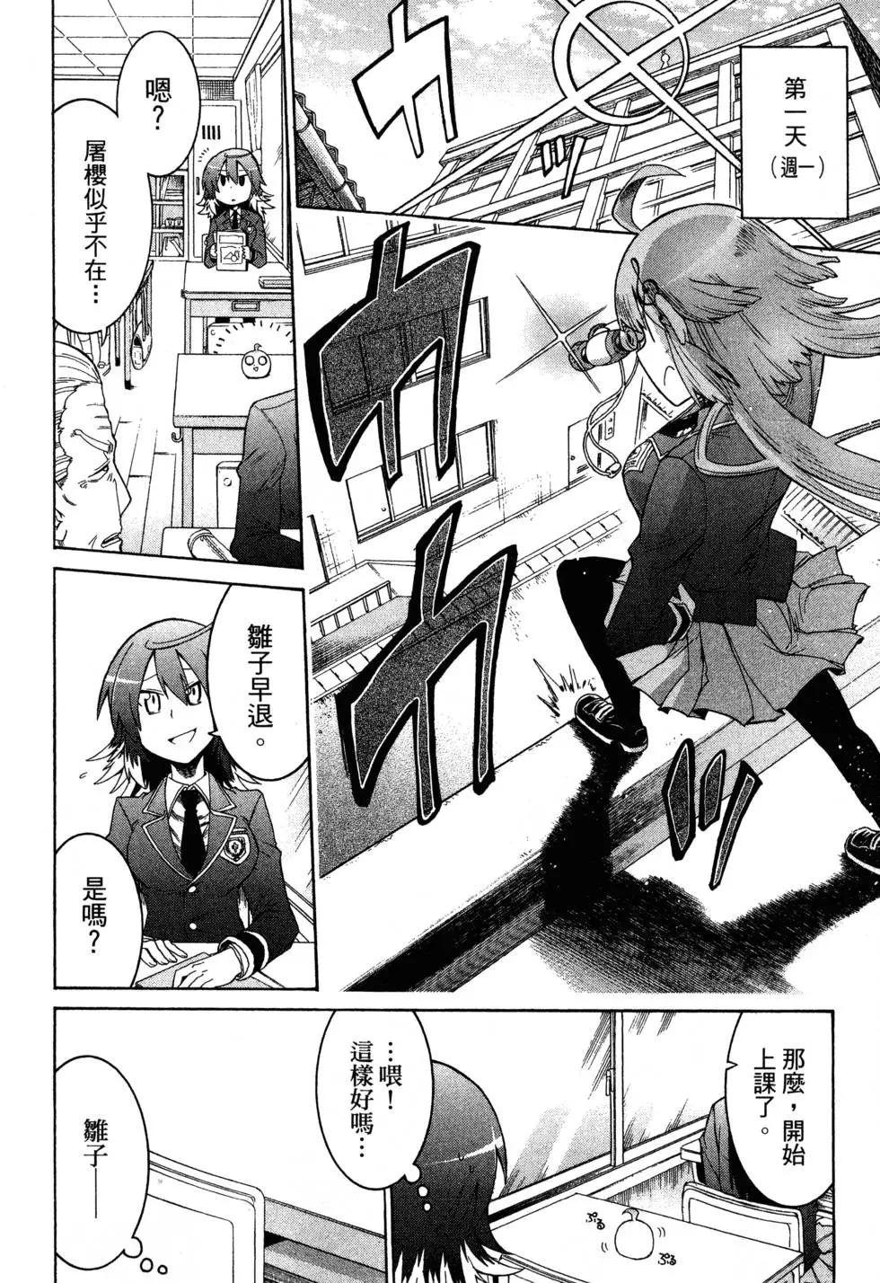 第 162 页