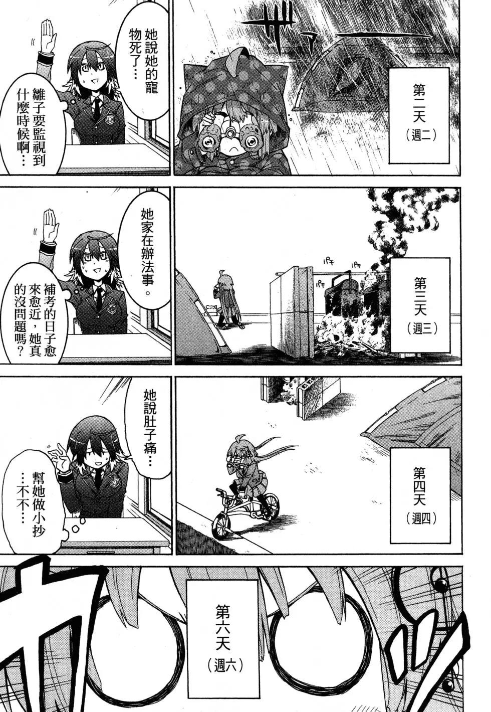 第 163 页