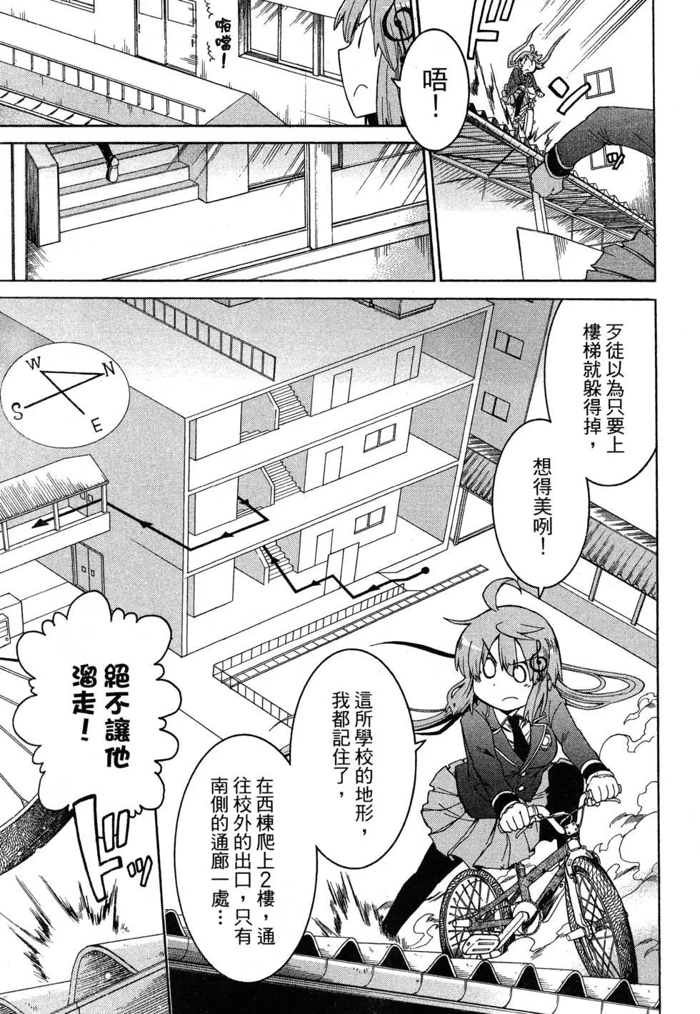 第 165 页