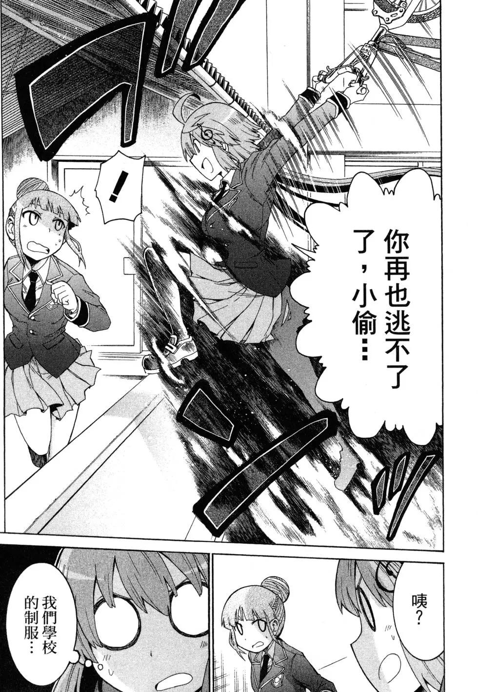 第 167 页