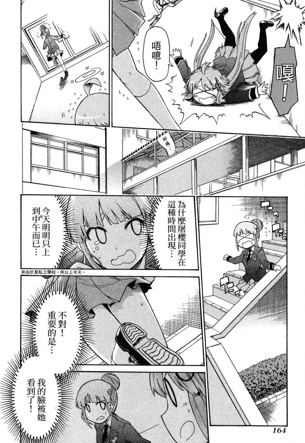 第 168 页