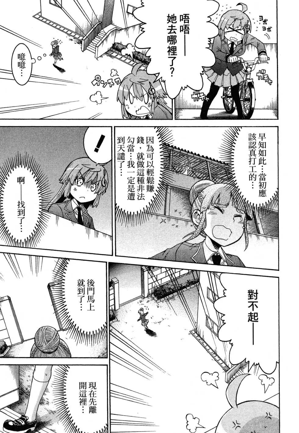 第 169 页