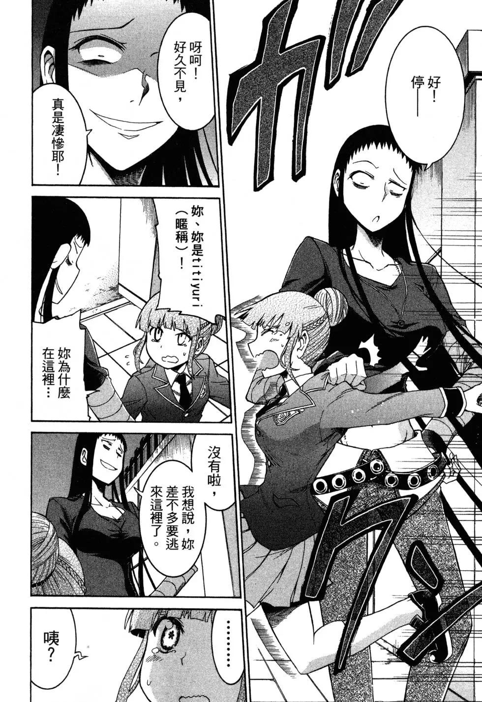 第 170 页