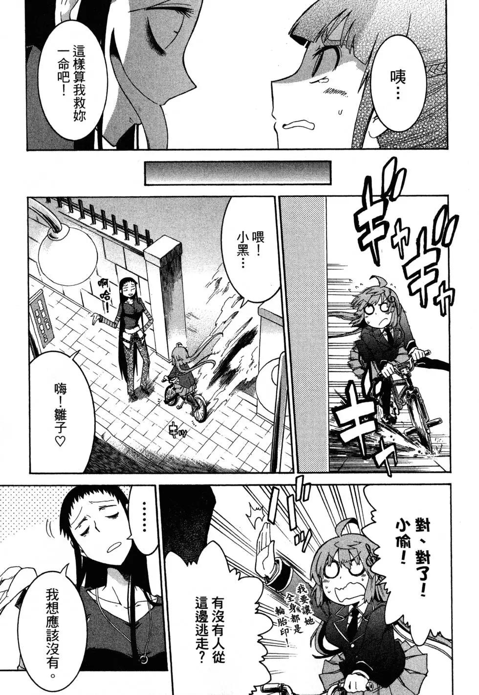 第 171 页