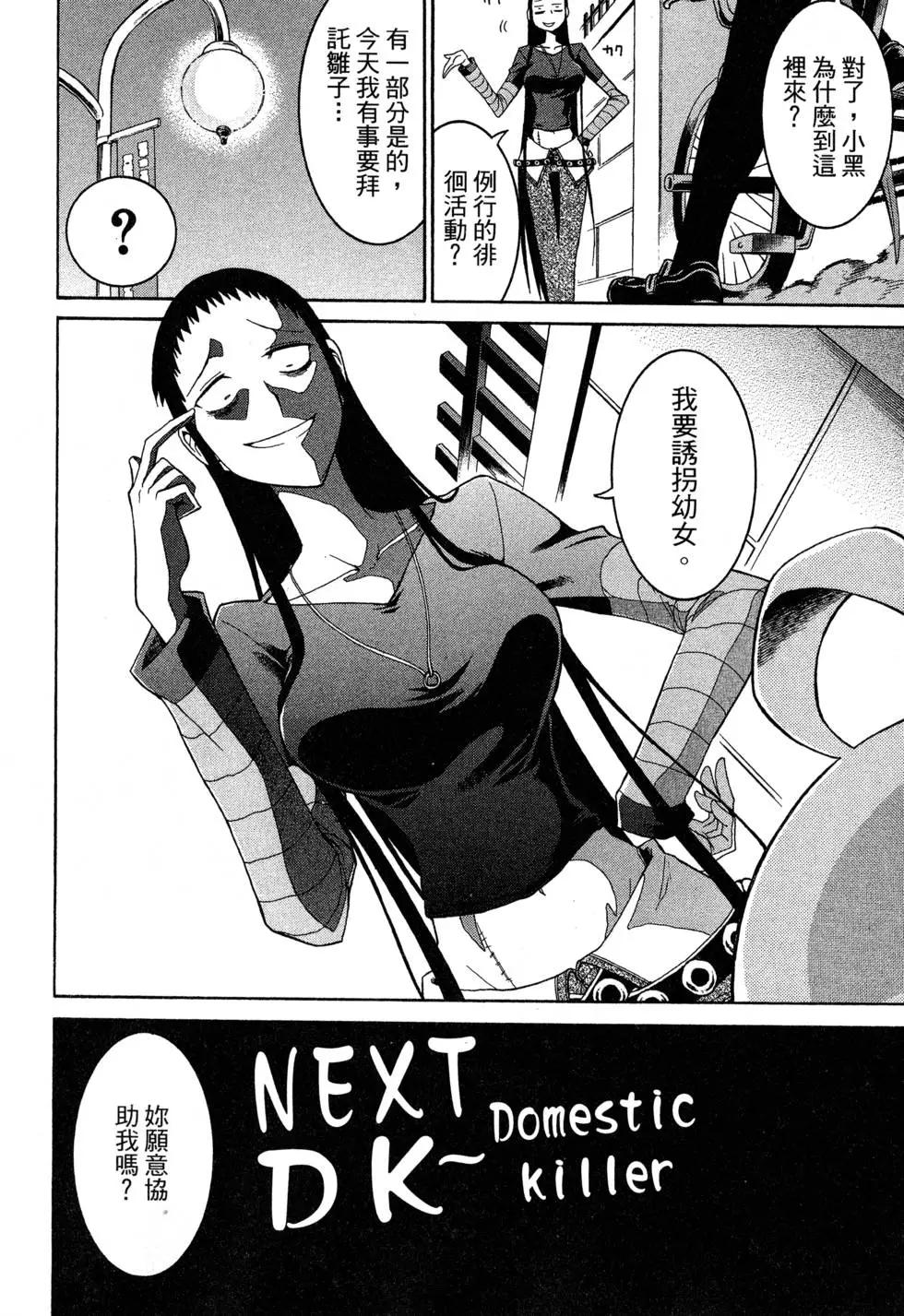 第 172 页