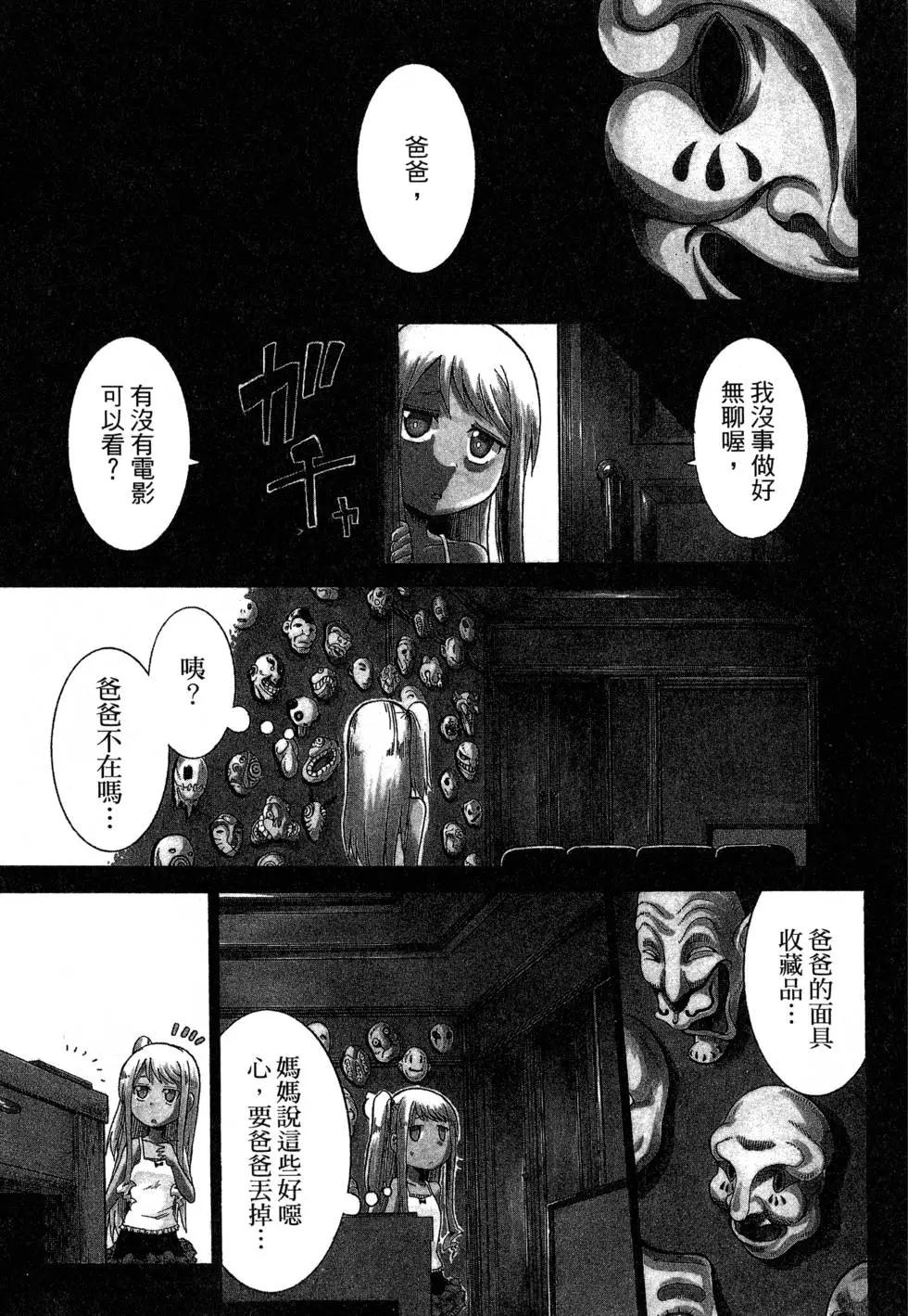 第 173 页